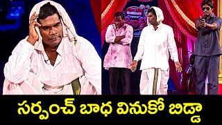 "Best of Chammak Chandra : Comedy Gold Highlights!"| Extra Jabardasth | Etv