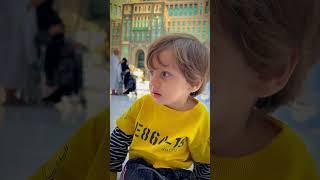 Beautiful kid in Makkah Mashaa Allah | #shorts #ytshorts #kids