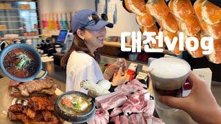 대전여행 Vlog | 노잼도시 대전에 킹왕짱 유잼 핫플만 다녀왔습니다‍️ | 성심당, 김성돈, 테라로사, 에어산, 공간태리, 그대있음에, 석갈비