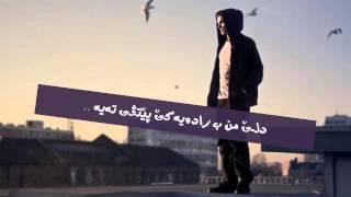 Morteza Pashaei & Nader Alirahimi - Ashke Tanhaei - ب زاراڤێ بادینی