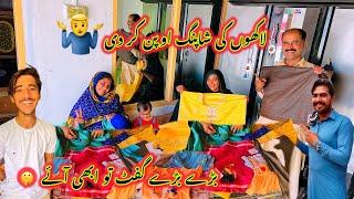 Lakhon Ki Shopping ️ Open Kar Di  | Barhy Barhy Gift Tu Abhi Aye Hain  | Sidra Village Life 2024