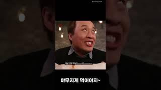 [무한도전] 야무지게 먹어야지 모음집 ㅋㅋㅋ 마지막 유재석ㅋㅋㅋㅋ