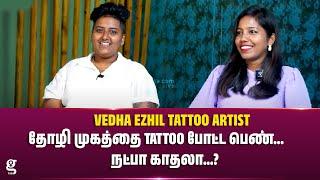 தோழி முகத்தை Tattoo போட்ட பெண்... நட்பா காதலா...? | Vedha Ezhil Tattoo Artist Interview