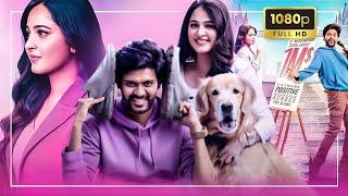 Anushka Shetty & Naveen Polishetty Latest Tamil Blockbuster Dubbed Full Movie || Latest Tamil Movies