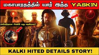  KALKI HIDDEN DETAILS STORY! | Never fait |  | Kalki | | kamal |