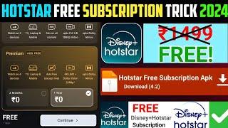 How To Get Free Disney + Hotstar Subscription | Disney Hotstar Subscription Free 2024