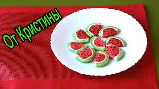  печенье в форме арбузных долек. Рецепт, рецепты печенья