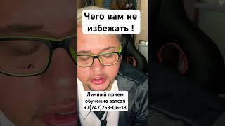 Чего вам не избежать?! По благодарить можно 4584432927000084 #таро #tarot #любовь