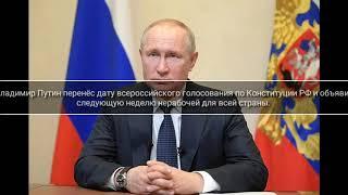 Областная газета за 26 марта 2020. Обзор.