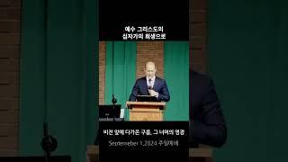 구름너머의 영광