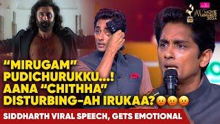 "Mirugam" Padam Pudichurukku...Aana "Chithha" Disturbing ah Irukka! | Siddharth Viral Speech | JFW