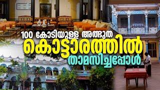 One Day Chettinad Stay, Breakfast & Dinner at Chettinad Mansion | Malayalam