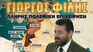 Έρχεται σκληρή απάντηση του Ισραήλ