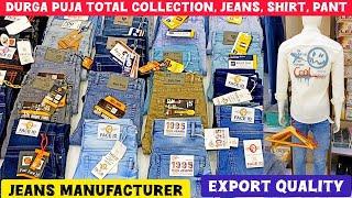 Jeans Wholesale Market in Kolkata/Jeans Manufacturer in kolkata/Pant/shirt/Durga Puja collection