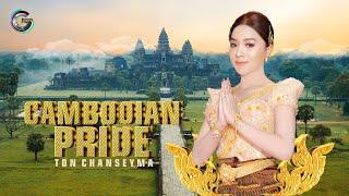 CAMBODIAN PRIDE | TON CHANSEYMA [ MV ]