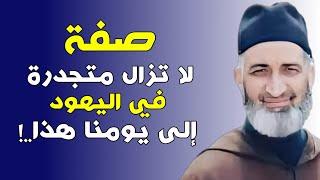 كلام غاية في الدقة لفضيلة الشيخ الدكتور فريد الأنصاري رحمه الله farid Al Ansari