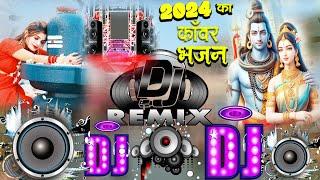 #DJRimixbolbam || New dj kawad bhajan || #Rimixdjbolbam || DJ bol bam || kawad bhajan dj remix ||