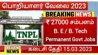 tnpl recuitment 2023 tamil nadu government jobs 2023 in tamil tn engineering jobs job vacancy 2023