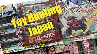 Toy Hunting | Japanese Toy Shop | Japanese Toys