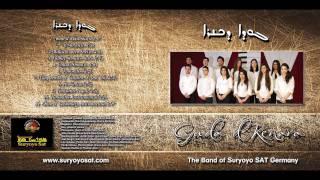 Gudo d´Kenoro - `It Suryoyto - Syrisch-orthodoxe Kirchenmusik, aramäisch (Suryoyo)