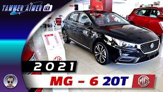 2021 MG 6 20T interior and exterior walkaround Full HD