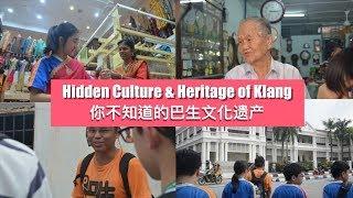 Klang Heritage Walk