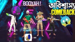 V BADGE YOUTUBER টুর্নামেন্টে শেষের ম্যাচে অবিশ্বাস্য COMEBACK করে কিভাবে GRAND FINAL এ উঠেছিলাম 