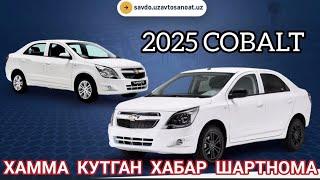 ХАММА КУТГАН 2025 КОБАЛТЬ ШАРТНОМА ОЧИЛДИ