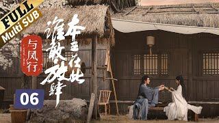 [Multi SUB]Zhao Liying changed from slave to princess. Eight men love her. How did she do it? EP06