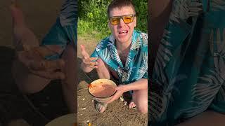 ГОТОВЛЮ ПЕЛЬМЕНИ НА МАНГАЛЕ