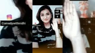 Nidhi Mishra Comedy Videos || Comedywithnidhi #comedy