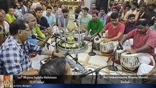 Karkala Shri Venkataramana Bhajana Mandali | 120th Bhajana Saptaha Mahotsava, Udupi