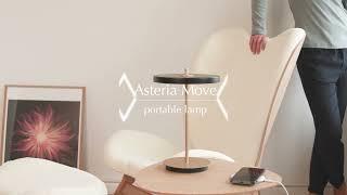 Portable lamp Asteria Move by Umage