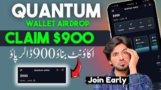 Sign up Your Account in Quantum and Get $900 Dollar | Quantum Wallet Airdrop | How to Sell ATU Token