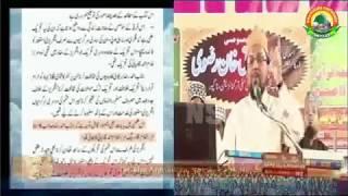 Muzrim Kaun Ilzam Kis par Part 01 by Farooque Khan Razvi Sahab