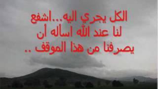 مشهد يوم القيامة كما انك تراه بالعين