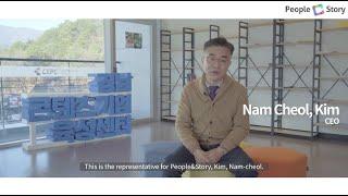 피플앤스토리 Interview