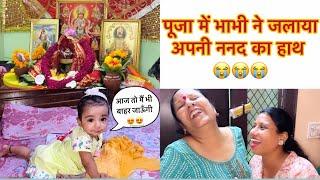 Baby फिर से गई नानी के घर  सावन में भगवान शिव का रुद्राभिषेक ||vlog#536 || #lordshiva  #viral