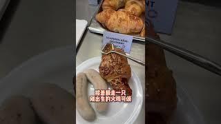 #大学食堂 #学校食堂 #美食 #美食vlog #抖音美食推荐官 @DOU+小助手