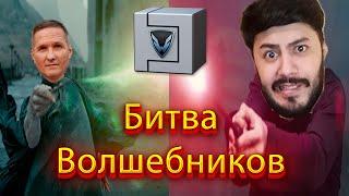 БИТВА ВОЛШЕБНИКОВ! В WARFACE  Tomura VS Пираний