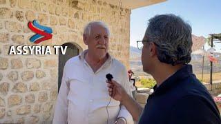 Assyria TV in Turabdin - A visit to the village of Bnebil | ܒܢܒܐܝܠ | اَللُّغَةُ اَلْعَرَبِيَّة