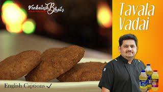 venkatesh bhat makes tavala vadai | Thavala vadai | evening time snack recipe in tamil | crispy vada