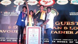 Our First Award  | Phoneix Book Of Records | Covai | Selvan siblings |Logaselvan & Deepikaselvan