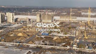 GloraX Парголово — динамика строительства за I квартал 2024 года