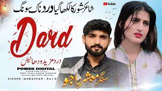 Kio Dard Mazid Whadna ( Official Video ) Mubashar Raju | Sad Song 