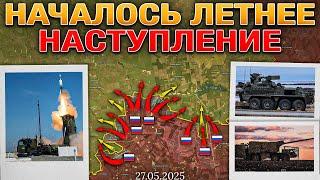 Старая Николаевка ПалаВС РФ Зашли В Харьковскую ОбластьОборона Трещит️Военные Сводки 27.05.2025 
