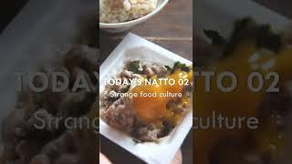 TODAY'S NATTO 02 | #shorts | Takoshiho Cooks Japan