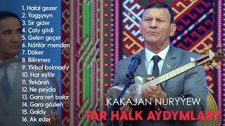 Kakajan Nuryyew - Tar halk aydymalry | 2024 (1-nji bolum dowamy bar)