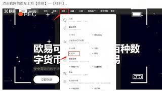 比特币合约对冲怎么玩?okx交易所合约对冲教程