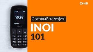 Распаковка сотового телефона INOI 101 / Unboxing INOI 101